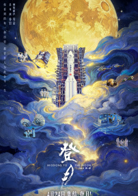 日韩欧美在线一级一中文字暮